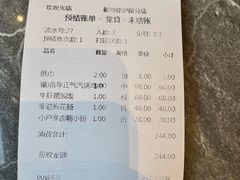 -福照楼汽锅鸡·云南菜(护国路店)