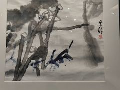 -陕西省美术博物馆