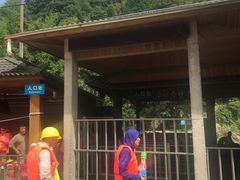 -藏龙百瀑漂流