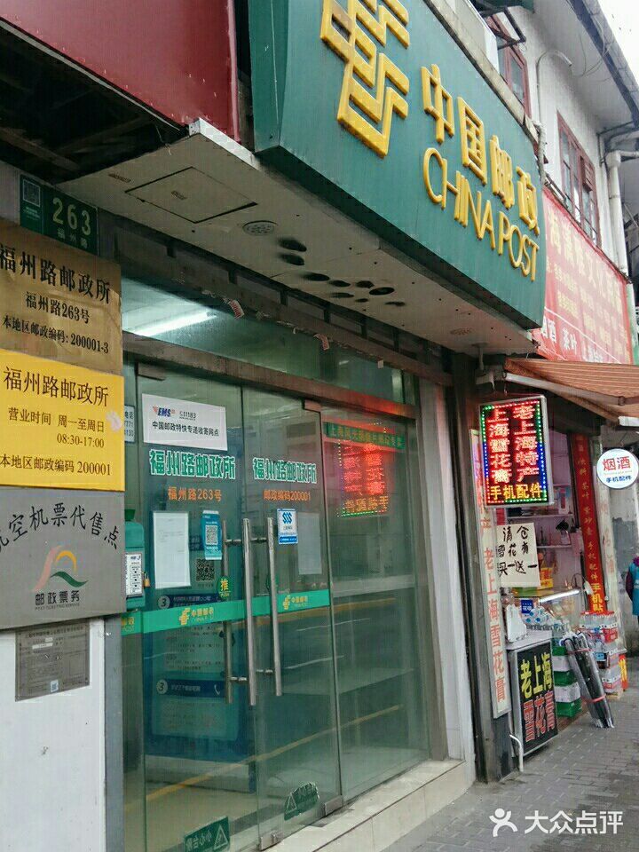 包裹邮寄遇刁难