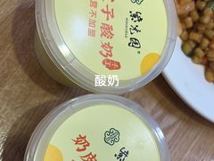 -紫光园·烤鸭(吕家营店)