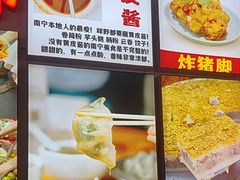 -雙冲柳州螺蛳粉&酸嘢&桂林米粉(簋街店)