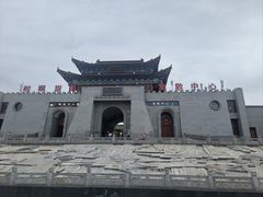 -崆峒山景区