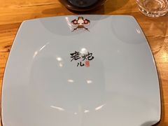 -局气 烤鸭·北京菜(光华路店)