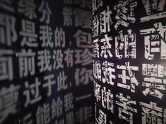 -成都失恋馆