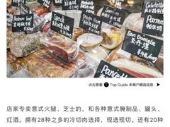 -Alimentari早午餐(安福路店)