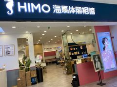 -海马体照相馆(广州新世界云门New park店)