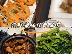 -鑫悦楼煎蟹·16年海鲜大排档
