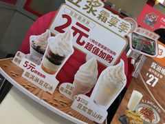 零售区-永和大王(香缤店)