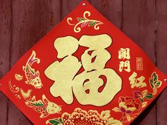 -南浔善琏湖笔小镇-永欣寺