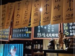 -半藏居酒屋(香港花园店)