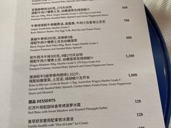-AZUR聚(香格里拉饭店)