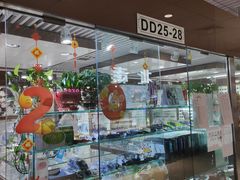 -华彬眼镜专业渐进配镜(潘家园店)