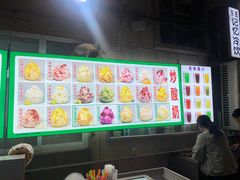 -东郊第一家