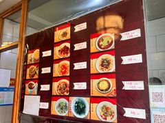 -玉滋補