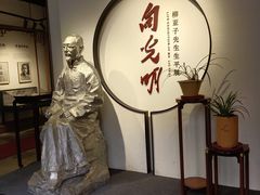 -黎里柳亚子纪念馆