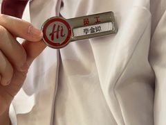 -海底捞火锅(吾悦广场店)