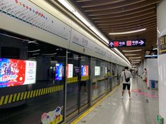 -汉中路(地铁站)