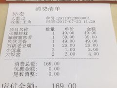 -盐帮食坊•小河帮川菜(四川师大店)