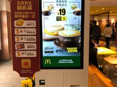 -麦当劳(百联西郊购物中心店)