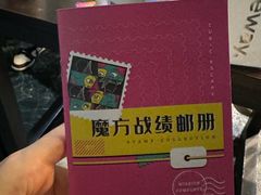 -魔方密室·解谜挑战(静安店)