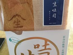 -好利来(旅顺世达店)