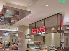 -西贝(上海中心店)