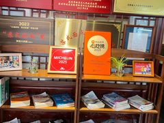 -同得兴 Since·1995 传统苏式面馆(嘉馀坊店)