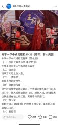 -浙江1+1主持人工作室