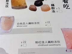 -佳藕天成(南宋御街店)