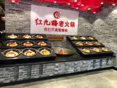 -红九格老火锅(三峡广场店)