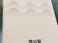 -德川家日本料理(中关村寰太大厦店)