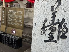 -丰都鬼城名山景区