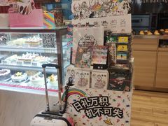 -85度C(苏州石路店)