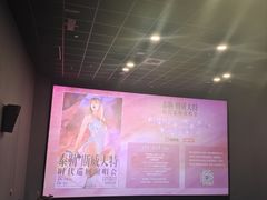 -SFC上影影城(港汇永华IMAX激光店)