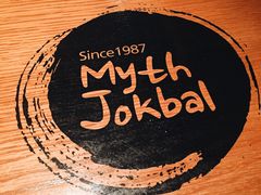 -Myth猪蹄(明洞店)