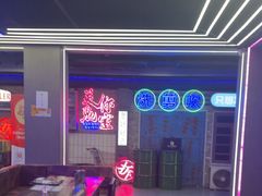 -关你鬼室大型密室逃脱(佛山创意园店)