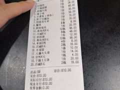账单-秀园弘扬川味饭店(长久路店)