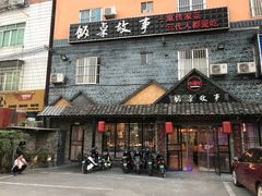 门面-饭桌故事·血鸭湘(荣宝华店)