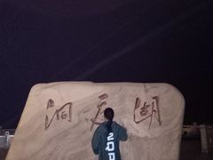 -汴河街