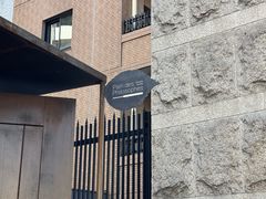 -Pain des Philosophes