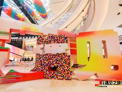 -宝龙城(杭州滨江店)