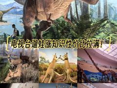 -陕西自然博物馆