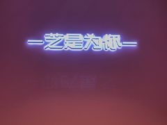 -狐狸和向日葵(北京路店)