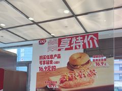 -DQ·蛋糕·冰淇淋(科华王府井店)