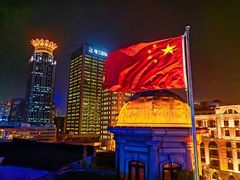 -外滩8号 whisky bar(金延大厦店)