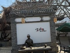 -慢丽江·云南野生菌土鸡锅(西山店)