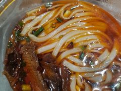 -矮子粉店1985·长沙米粉(湘春路店)