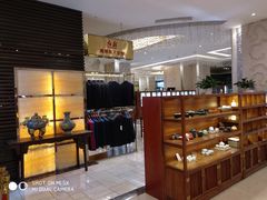 -北京西国贸大酒店