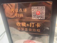 -宋都禾源·灌汤包子(汉兴路直营店)